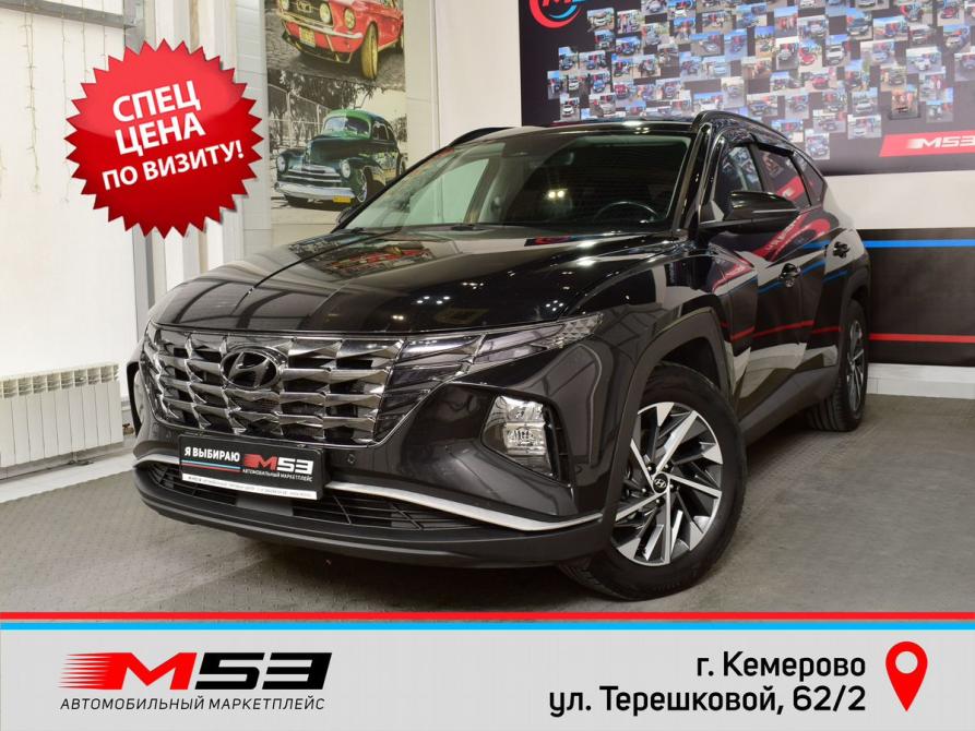 Hyundai Tucson IV Кемерово  - изображение 1