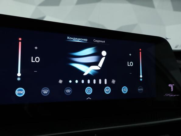 Chery Tiggo 7 Pro Max I Рестайлинг с пробегом 2024 года, цена 1 829 000 рублей, 40714 км, внедорожник, Автокод Объявления