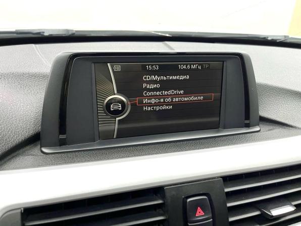 BMW 3 серии VI (F3x) с пробегом 2013 года, цена 1 529 900 рублей, 243000 км, седан, Автокод Объявления