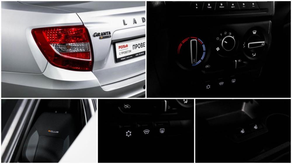 Lada (ВАЗ) Granta I Рестайлинг Москва  - изображение 16