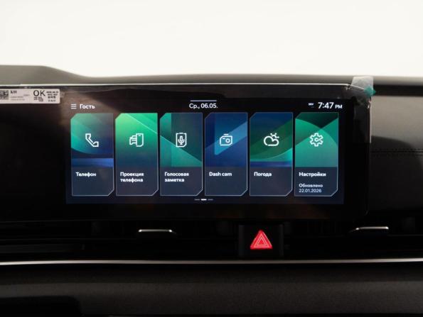 Kia Carnival IV Рестайлинг с пробегом 2025 года, цена 6 098 999 рублей, 10027 км, минивэн, Автокод Объявления