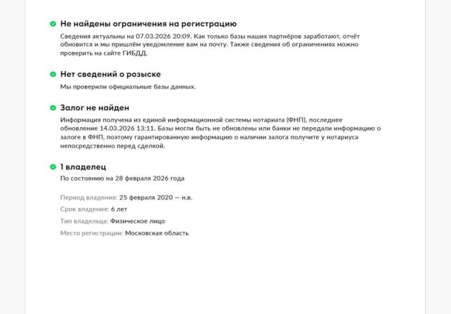 Skoda Kodiaq I с пробегом 2020 года, цена 2 780 000 рублей, 53651 км, внедорожник, Автокод Объявления