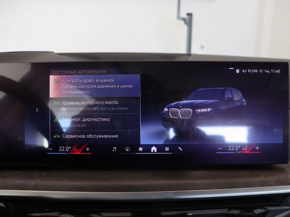 BMW X5 IV (G05/G18) Рестайлинг с пробегом 2025 года, цена 9 800 000 рублей, 3075 км, внедорожник, Автокод Объявления