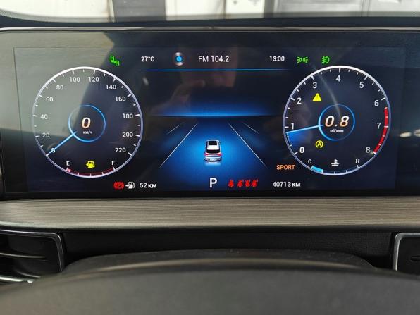 Chery Tiggo 7 Pro Max I с пробегом 2023 года, цена 2 050 000 рублей, 40477 км, внедорожник, Автокод Объявления