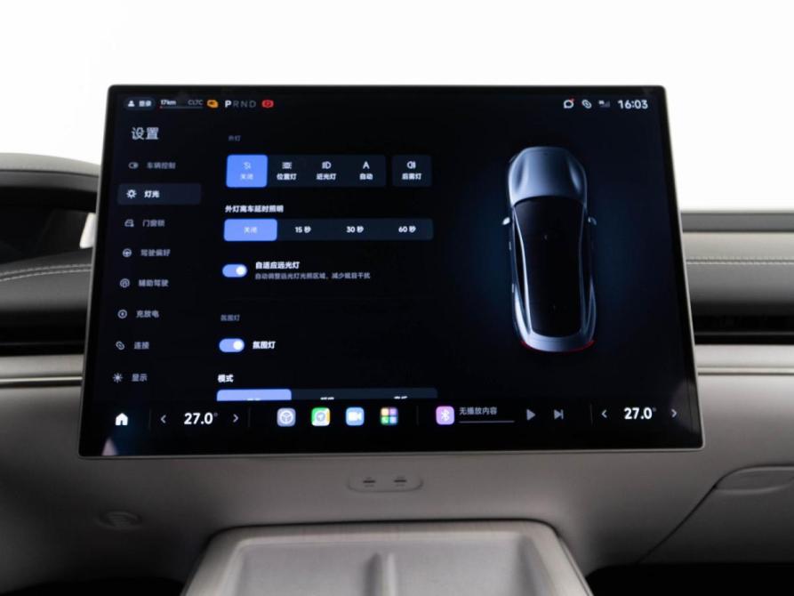 Xiaomi SU7 I Москва  - изображение 26