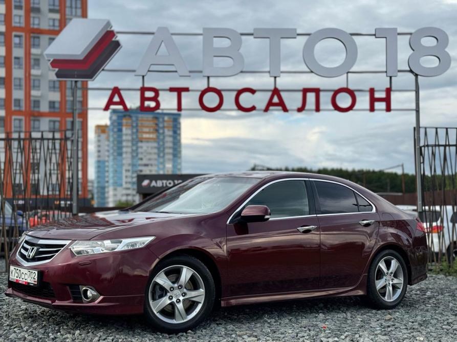 Honda Accord VIII Рестайлинг Ижевск  - изображение 1
