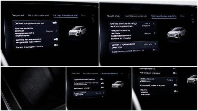 Omoda C5 I с пробегом 2023 года, цена 1 700 000 рублей, 52001 км, внедорожник, Автокод Объявления