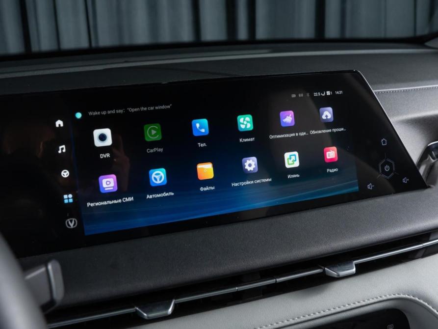 Changan CS75 Plus III Волгоград  - изображение 19