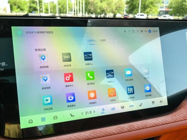 Changan CS75 Plus IV с пробегом 2026 года, цена 3 250 000 рублей, 55 км, внедорожник, Автокод Объявления