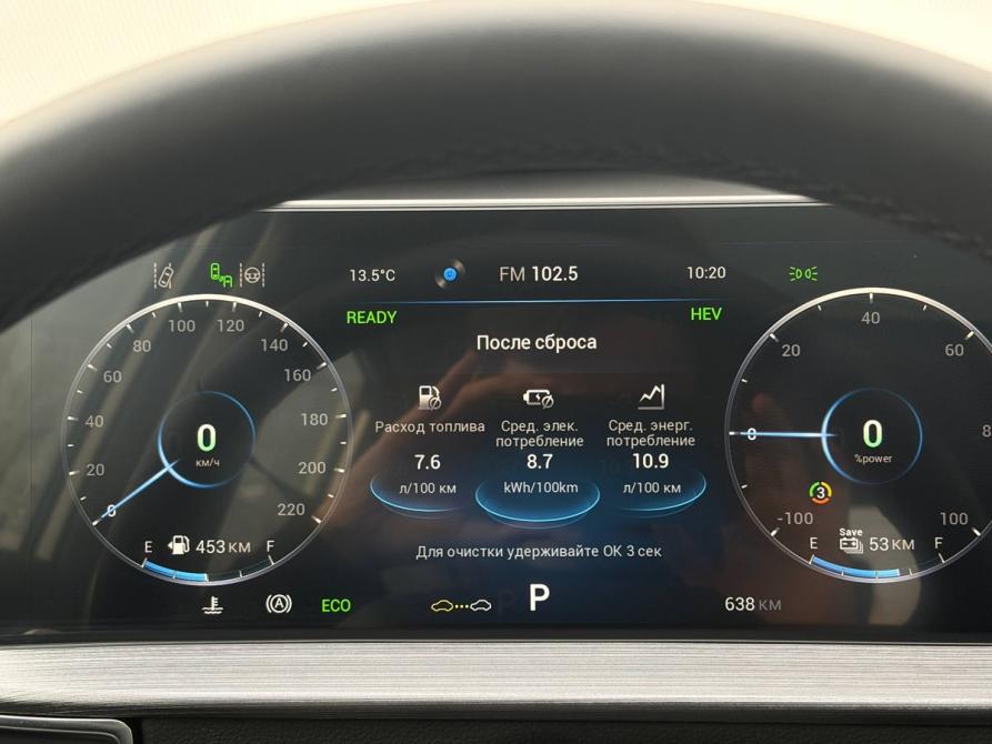 Chery Tiggo 7 Pro Plug-in Hybrid Екатеринбург  - изображение 40