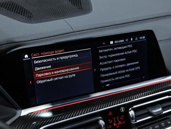 BMW X6 III (G06) с пробегом 2021 года, цена 9 399 000 рублей, 23489 км, внедорожник, Автокод Объявления