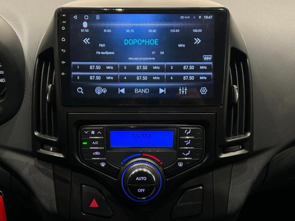 Hyundai i30 I с пробегом 2009 года, цена 699 000 рублей, 119442 км, хэтчбек, Автокод Объявления