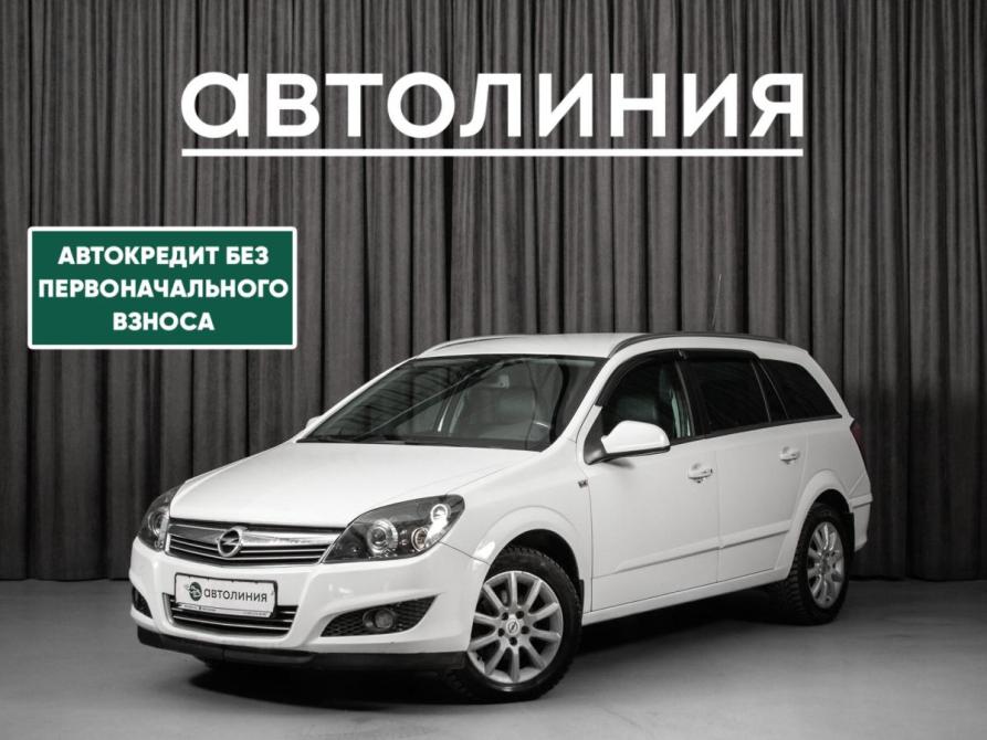 Opel Astra H Рестайлинг Красноярск  - изображение 1