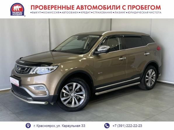 Geely Atlas I с пробегом 2019 года, цена 1 792 200 рублей, 49968 км, внедорожник, Автокод Объявления