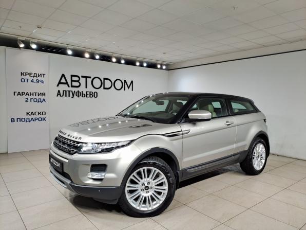 Land Rover Range Rover Evoque I с пробегом 2013 года, цена 1 899 000 рублей, 187559 км, внедорожник, Автокод Объявления