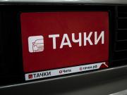 Nissan Elgrand I (E50) Чита  - изображение 38