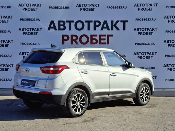 Hyundai Creta I с пробегом 2017 года, цена 1 344 000 рублей, 129062 км, внедорожник, Автокод Объявления