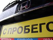 Honda CR-V IV Нижний Новгород  - изображение 29