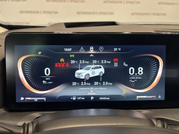 Exeed VX I с пробегом 2022 года, цена 2 419 000 рублей, 62000 км, внедорожник, Автокод Объявления