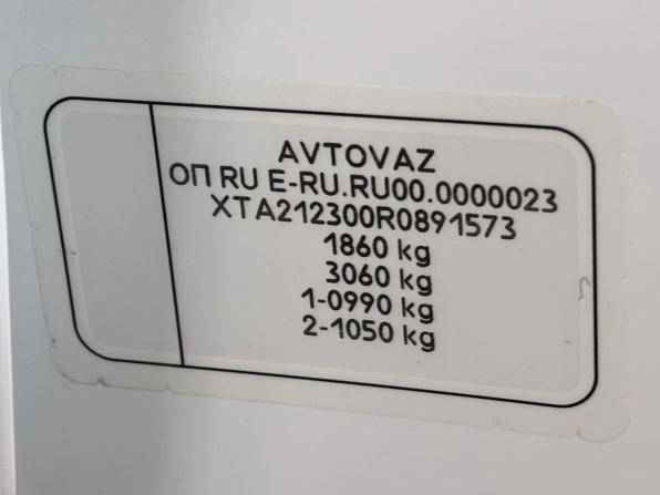 Lada (ВАЗ) Niva Travel I с пробегом 2024 года, цена 999 900 рублей, 92529 км, внедорожник, Автокод Объявления