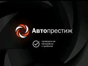 Lada (ВАЗ) Largus I Рестайлинг Пермь  - изображение 42