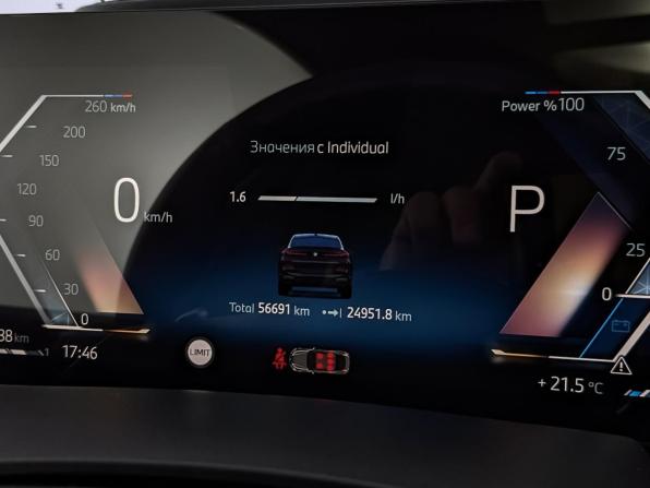 BMW X6 III (G06) Рестайлинг с пробегом 2023 года, цена 11 450 000 рублей, 56684 км, внедорожник, Автокод Объявления