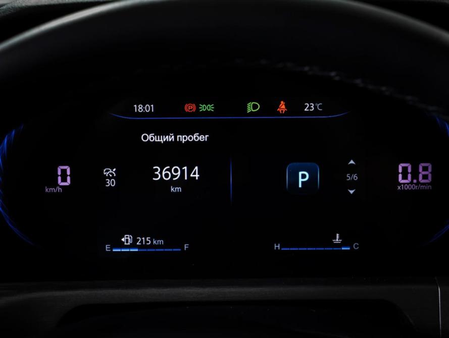 Changan CS35 Plus I Рестайлинг Москва  - изображение 16