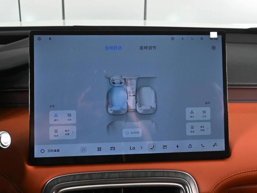 Geely Galaxy M7 Ростов-на-Дону  - изображение 16