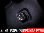 Toyota Alphard IV Москва  - изображение 64