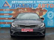 Kia Optima IV Рестайлинг Набережные Челны  - изображение 28