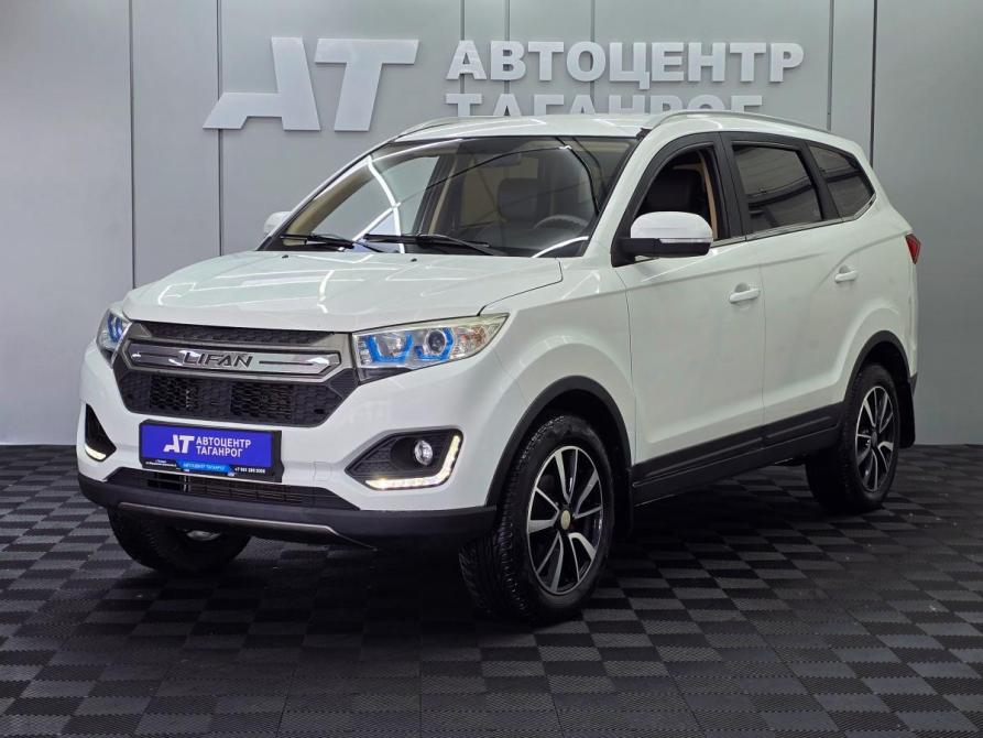 Lifan Myway Таганрог  - изображение 1
