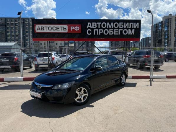 Honda Civic VIII Рестайлинг с пробегом 2010 года, цена 680 000 рублей, 205000 км, седан, Автокод Объявления