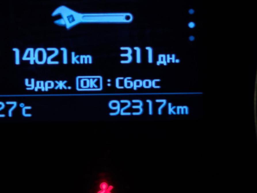 Kia Sportage IV Санкт-Петербург  - изображение 17