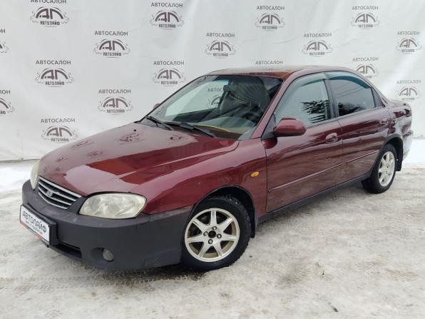 Kia Spectra I Рестайлинг 2 с пробегом 2007 года, цена 350 000 рублей, 242290 км, седан, Автокод Объявления