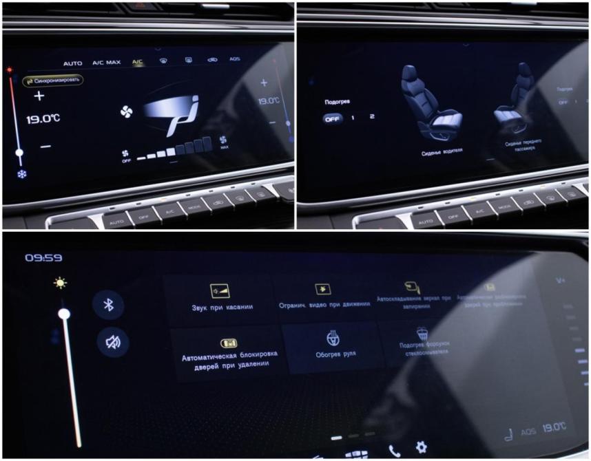 Belgee X70 I Рестайлинг Москва  - изображение 19