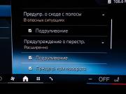 BMW 5 серии VIII (G60/G61/G68) Москва  - изображение 67