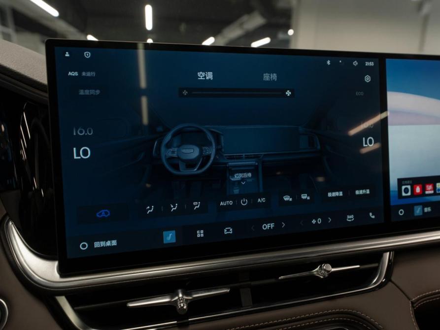Geely Monjaro I Рестайлинг 2 Москва  - изображение 20