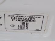 Renault Logan II Смоленск  - изображение 28