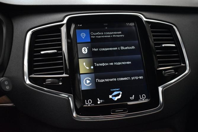 Volvo XC90 II с пробегом 2016 года, цена 2 650 000 рублей, 272243 км, внедорожник, Автокод Объявления