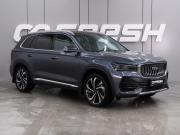 Geely Monjaro I Воронеж  - изображение 28