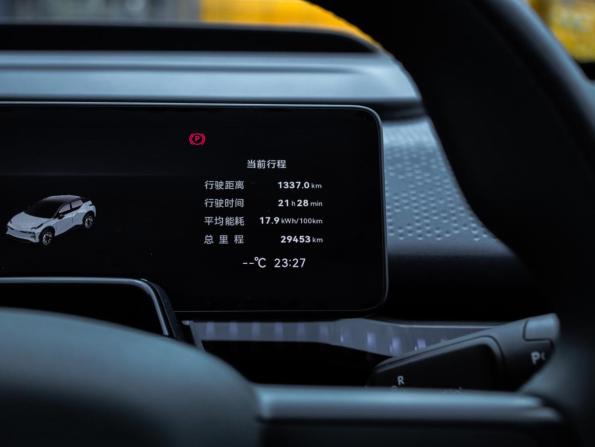 Zeekr X I с пробегом 2023 года, цена 3 560 000 рублей, 29500 км, внедорожник, Автокод Объявления