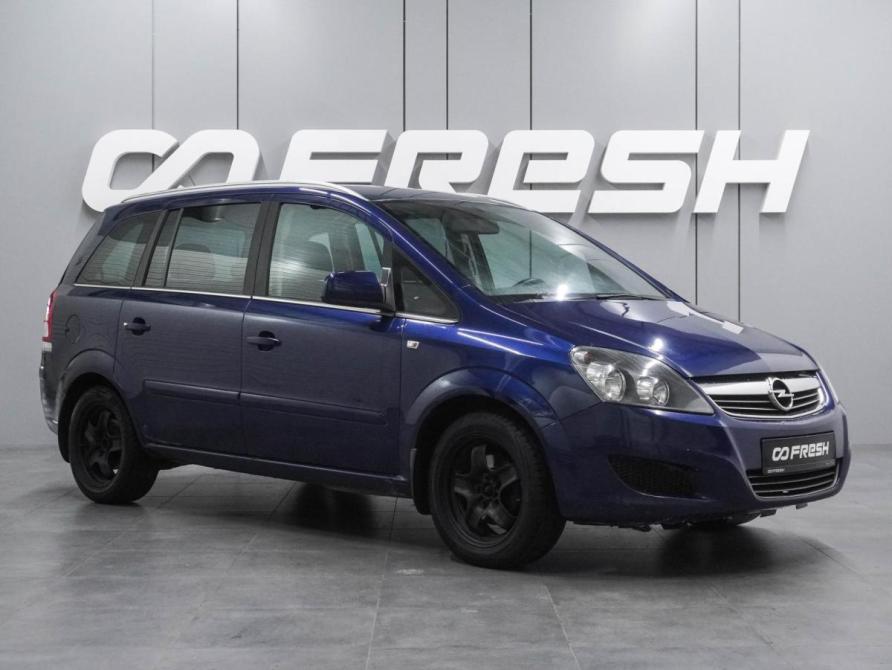 Opel Zafira B Рестайлинг Воронеж  - изображение 1
