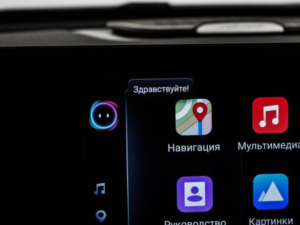 Chery Arrizo 8 с пробегом 2023 года, цена 2 099 000 рублей, 30000 км, седан, Автокод Объявления