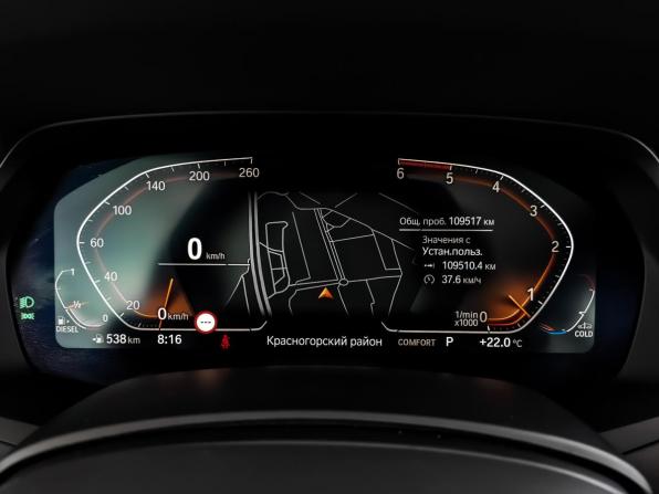 BMW X7 I (G07) с пробегом 2020 года, цена 7 150 000 рублей, 109509 км, внедорожник, Автокод Объявления