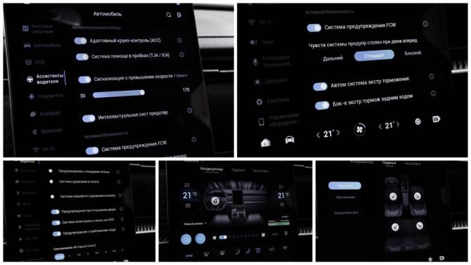 Jaecoo J7 I с пробегом 2024 года, цена 2 450 000 рублей, 8712 км, внедорожник, Автокод Объявления