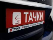Subaru Levorg I Иркутск  - изображение 49
