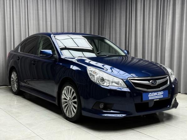Subaru Legacy V с пробегом 2011 года, цена 1 349 000 рублей, 260000 км, седан, Автокод Объявления