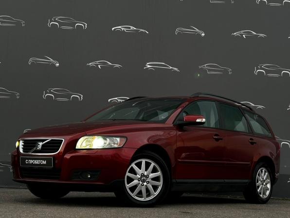 Volvo V50 I Рестайлинг с пробегом 2008 года, цена 847 600 рублей, 137986 км, универсал, Автокод Объявления