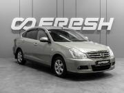 Nissan Almera III (G15) Тюмень  - изображение 17