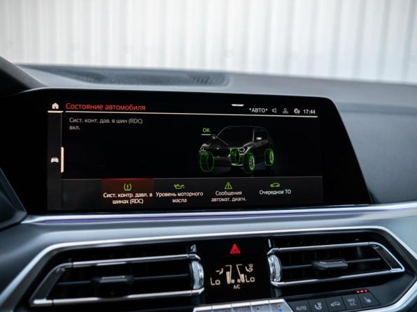BMW X5 IV (G05/G18) с пробегом 2019 года, цена 6 149 000 рублей, 79003 км, внедорожник, Автокод Объявления
